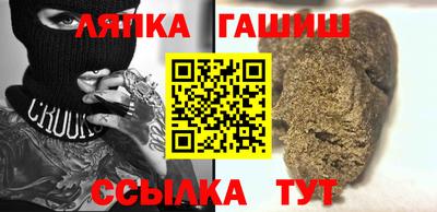 гашишное масло Ирбит