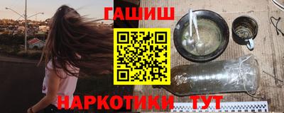 гашишное масло Ирбит