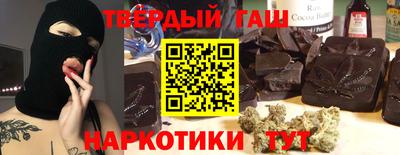 гашишное масло Ирбит