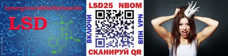 LSD-25 экстази ecstasy Серов