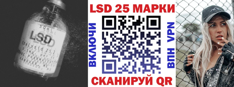 площадка как зайти дарнет шоп Серов Лсд 25 экстази кислота
