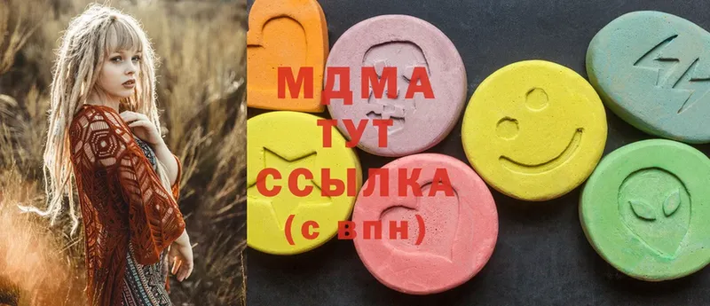 MDMA молли  Серов 