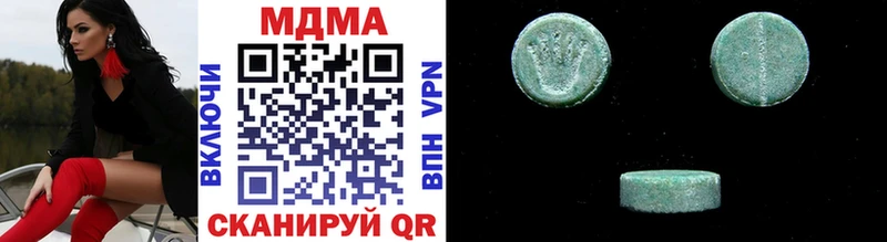 MDMA молли  Серов 