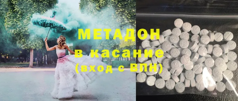 mega зеркало  Серов  Метадон кристалл 