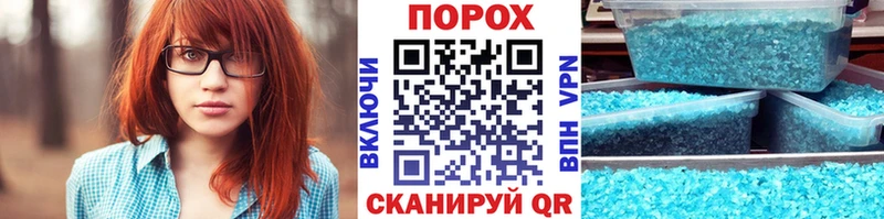 МЕТАМФЕТАМИН пудра  где продают наркотики  Серов 