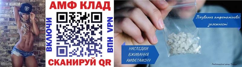 Метамфетамин Декстрометамфетамин 99.9% Серов