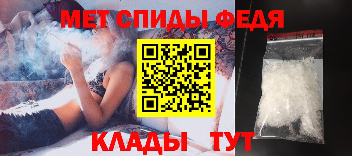 Первитин витя Серов