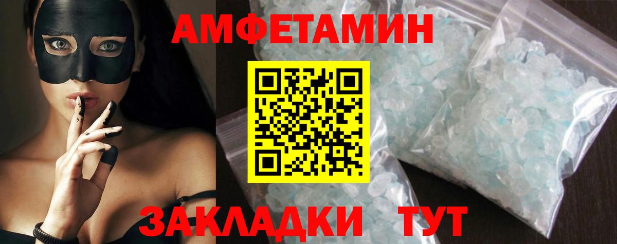 Серов  Первитин мет  Вход с VPN  Первитин мет 