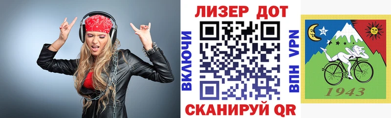 Марки 25I-NBOMe 1,5мг  Серов 