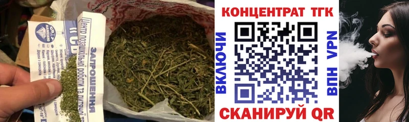 ТГК Wax  Серов 