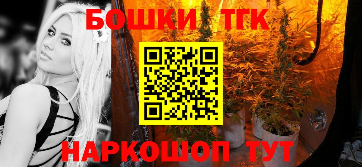 Серов  Бошки Шишки SATIVA & INDICA  Вход с VPN  Бошки марихуана гибрид 